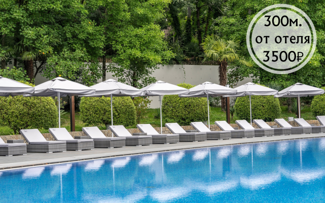 Denart Hotel