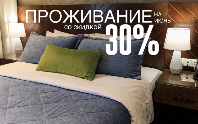 ART Hotel